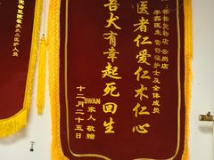 -乖乖宠物医院·猫科·骨科·24小时(云岗分院)