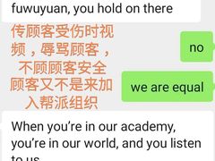 -DEFGROUP·巴西柔术·拳击·摔跤(世纪大道馆)