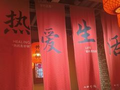 -山四砂锅(太原钟楼街店)