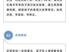 -宝视达眼镜(美中城店)