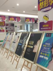 -丽都整形美容医院·全国连锁旗舰店