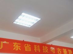 -陈白沙纪念馆