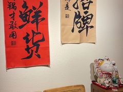 -陆富贵鲜货老火锅