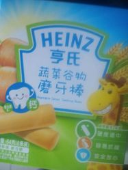 -乐友孕婴童(南开三马路店)