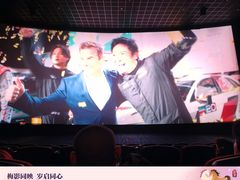 -长安国际影城(钟楼店)