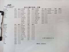 -七彩云南古滇温泉山庄