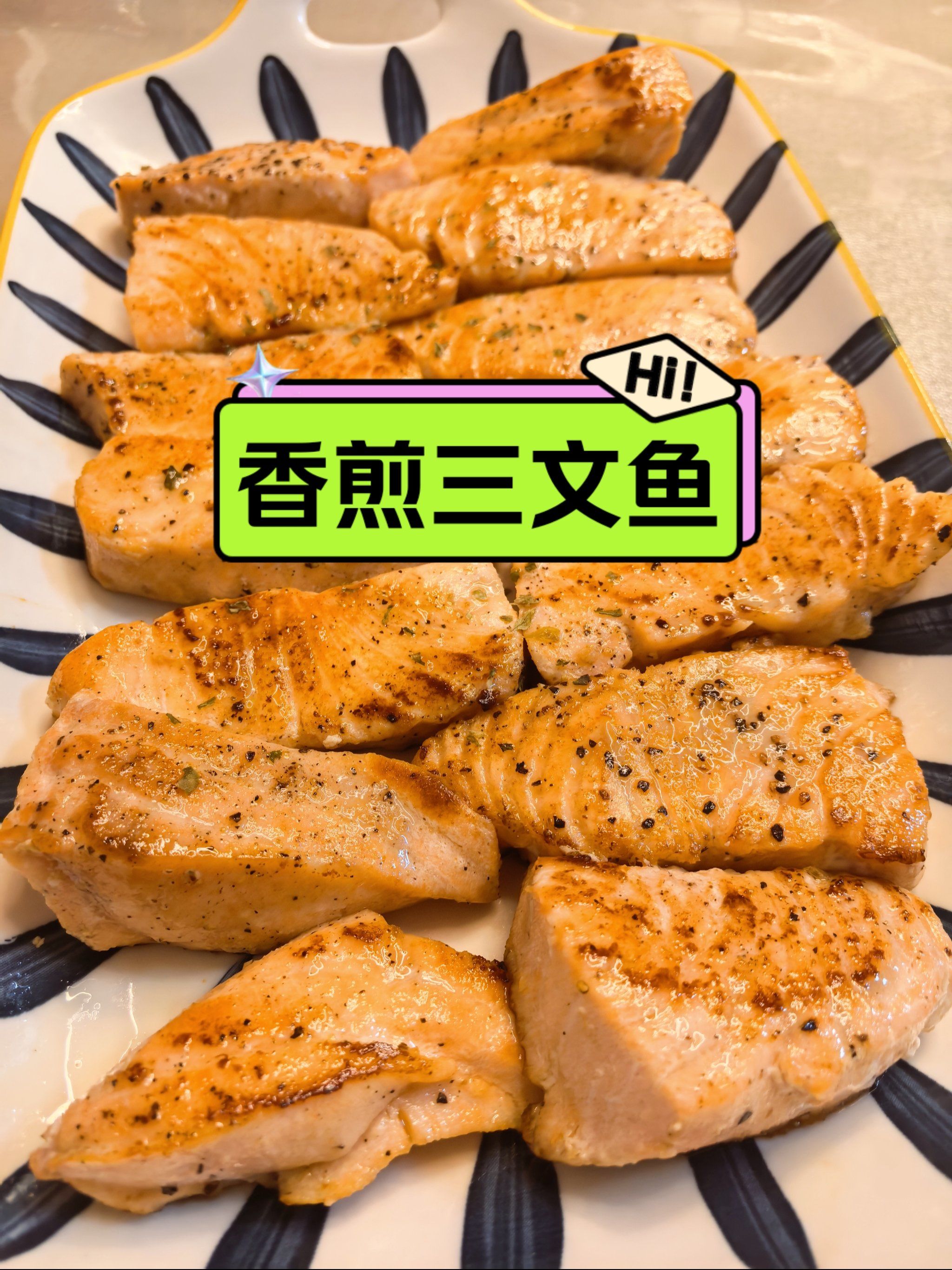 晚上做点香煎三文鱼吃吃