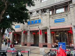 -龙抄手(春熙路总店)