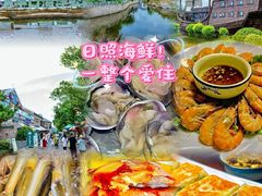 -醉御香渔家园(临沂路与大连路店)