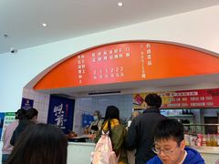 -阿上阿上麻辣香锅&麻辣烫(朝阳蓝色港湾店)