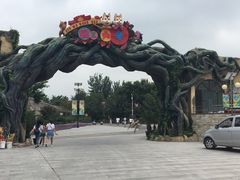 -辛玛王国游乐园