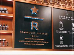 -星巴克臻选(北京颐堤港中心第二店)