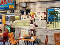 -华哥新鲜猪精品美食