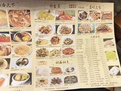 -郑猛记石岐鸽主题餐厅(长江店)