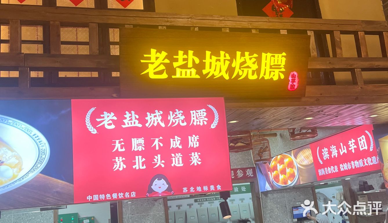 盐城周末休闲时光