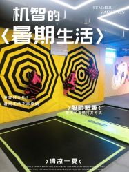 -反弹蹦床公园·亲子乐园·团建·派对(中庚漫游城店)