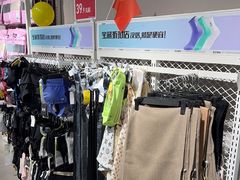 -BIGOFFS超级折扣(中街星汇广场店)