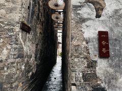 -洪江古商城