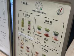 -鹤茶野所(上海首店)