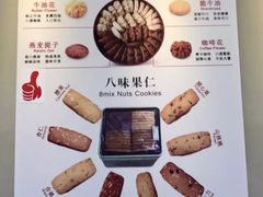 -珍妮曲奇聪明小熊(尖沙咀店)