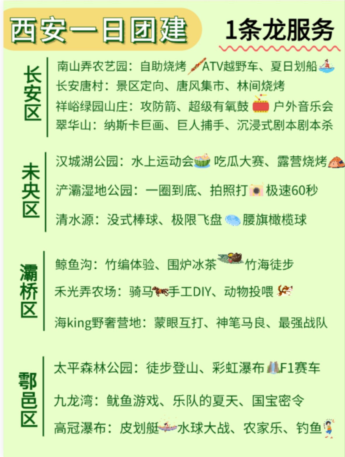 https://qcloud.dpfile.com/pc/wBkrbl_eKbKKtLKctUbiREly4ZxLBzoYDomIdf2Lo3WBzDkgo-OI13qKKCCUAIppY0q73sB2DyQcgmKUxZFQtw.jpg