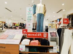 -优衣库(福州五四北泰禾广场店)