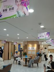 -南京康美美容医院·旗舰店