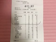 -云中鱼蒸汽石锅鱼(川沙百联店)