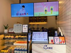 -茶百道(新城市广场店)