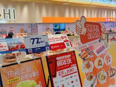 -成都仁和新城购物中心