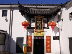 -九华山风景区
