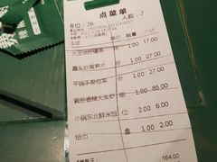 -费大厨辣椒炒肉(太平老街店)