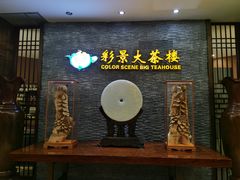 -彩景大酒楼(万泰新天地店)