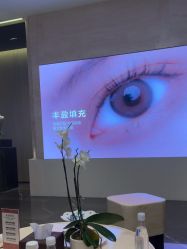 -深圳艺星医疗美容医院