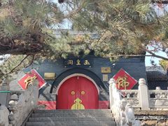 -北山公园