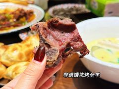 -清真·双公羊·馕坑烤全羊(奥体店)
