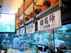 -四道菜·福建菜馆(新街口金鹰店)