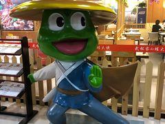 -武松家(翠微百货大成路店)