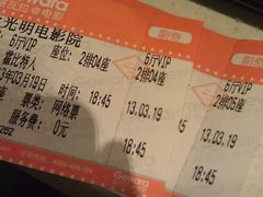 -大光明电影院(南京西路店)