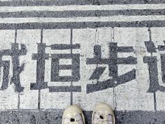 -文昌阁