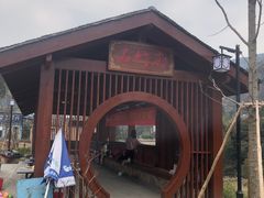 -大罗山风景区
