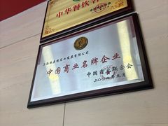 -振鼎鸡(福州路店)