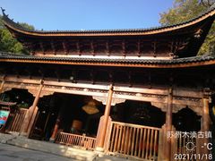 -灵岩山风景区