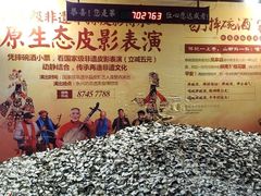 -摔碗酒(永兴坊店)