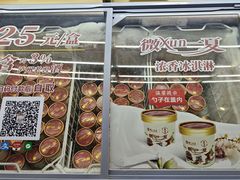 -泸州老窖景区