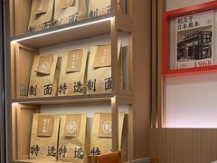 -味千拉面(广州白云机场T1西二店)