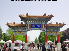 -曹州牡丹园