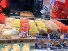 -東更道点心行(利客来店)