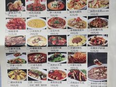 -临潼印象·特色陕菜