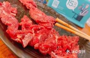 Traditional Marinated Lean Beef